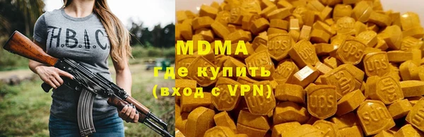 ALPHA PVP Абинск